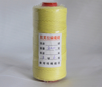 Changzhou DuPont No. 1 No. 2 3 3 500 pound braided wire Kevlar Weifang Kite Line with old shop low price