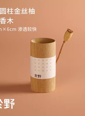 扩香器精油无火香薰家用衣柜拓香器扩香石摆件床头随身扩香木