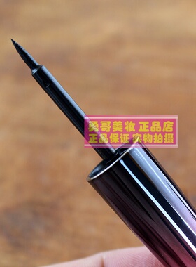火烈鸟眼线笔持久防水不晕染精致
