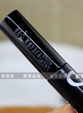 查名一猫旋翘立体睫毛膏卷翘浓密