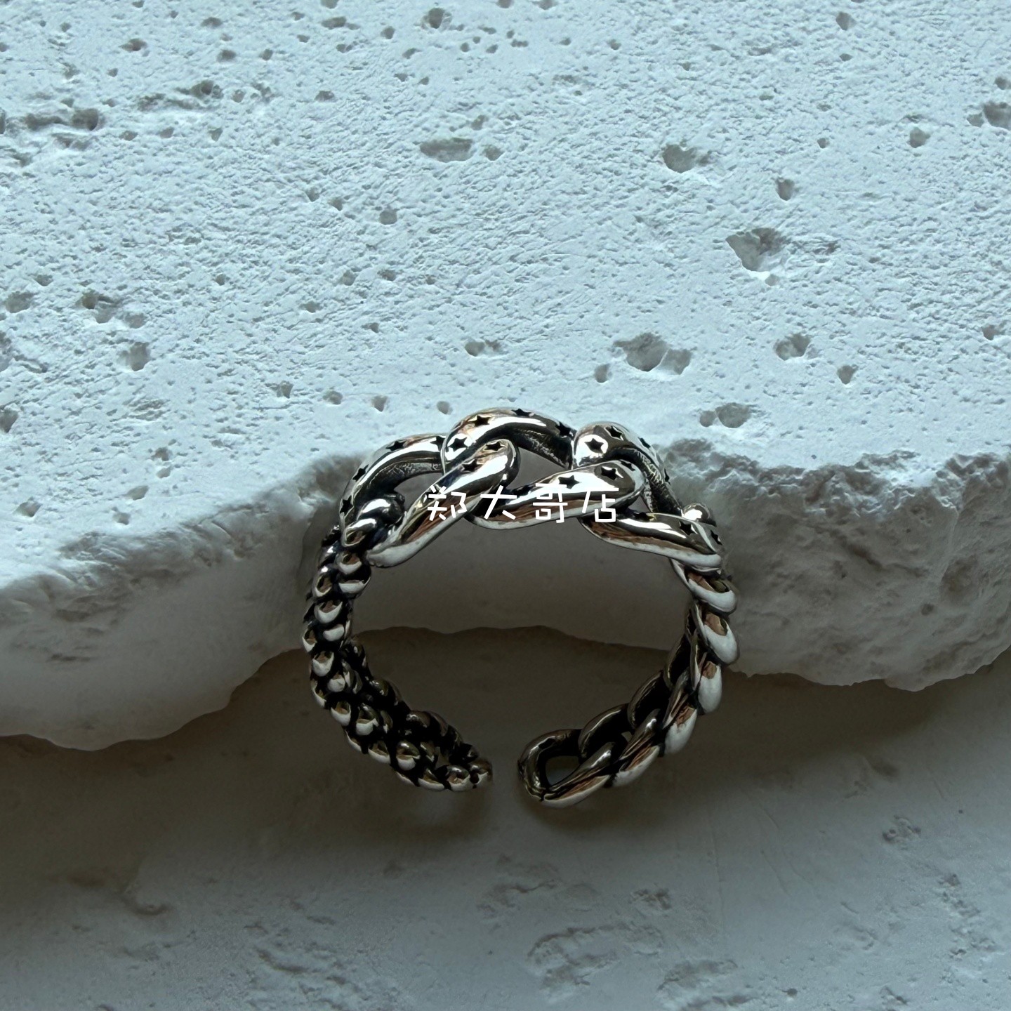 Niche trendy irregular design old five-pointed star twist chain all-over S925 sterling silver open ring