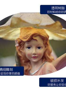 花仙子庭院阳台发光太阳能摆件