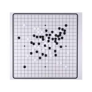 狂神围棋KS1328黑白子五子棋儿童幼儿园小学生桌面益智游戏斗兽棋