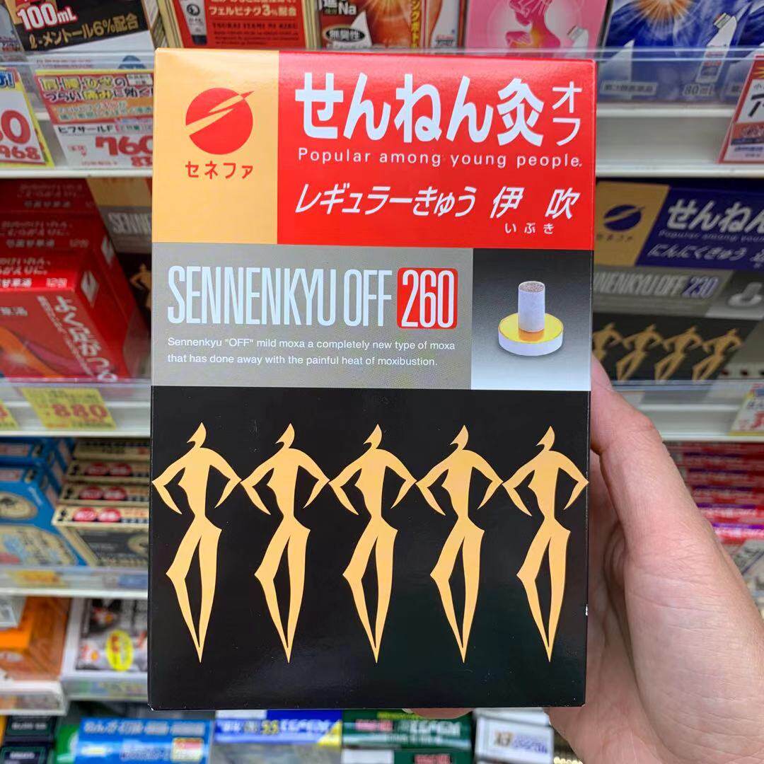 伊吹推荐品牌 新人首单立减十元 21年6月 淘宝海外