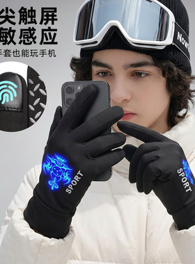 儿童夜光骑行手套男童冬季加绒防寒中大童户外防滑保暖防风防泼水
