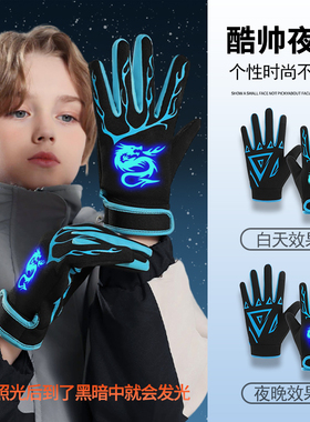 儿童秋冬季加绒防风防水骑行手套