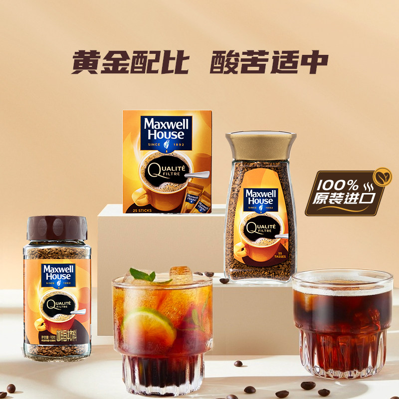 英国进口速溶咖啡麦斯威尔黑咖啡冻干金咖啡无蔗糖提神咖啡粉90g,淘宝优惠券,粉丝福利购,淘宝优惠卷