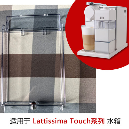 原装配件 Nespresso雀巢胶囊咖啡机C30/C40/C61/EN560/EN500 - 图1
