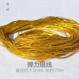 Золотая линия упругая веревка и серебряная линия упругая веревка Золото, серебряная резиновая полоса золото и серебряная линия сосны.