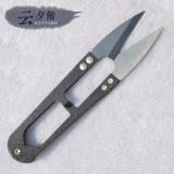 Zhang Xiaoquan Spring Mahze U -форма ножницы ручной работы ручной работы DIY Инструмент с поперечным стежком высокий уровень ножниц.