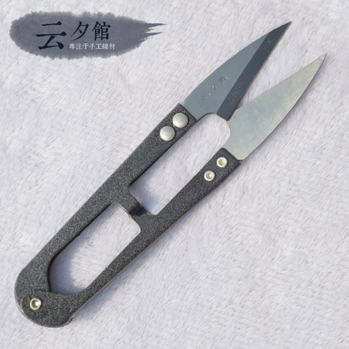 Zhang Xiaoquan Spring Mahze U -форма ножницы ручной работы ручной работы DIY Инструмент с поперечным стежком высокий уровень ножниц.