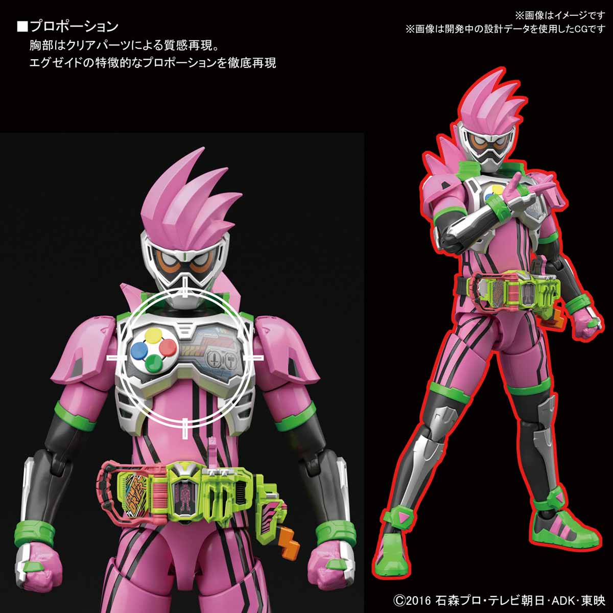 热血玩具模型手办假面骑士EX-AID Figure-rise Lv.2动作玩家-图0