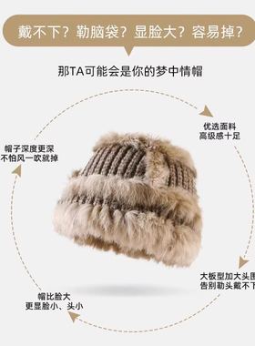降温福利！仅限一波！高级感毛毛帽真毛针织帽显脸小钩花加绒保暖