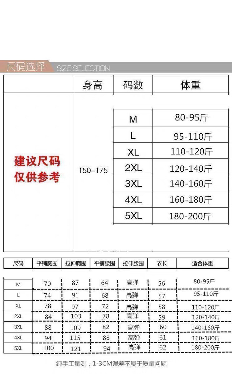 破价福利！仅限一波！2024新款爆款吊带背心内搭无袖修身显瘦坎肩 - 图3