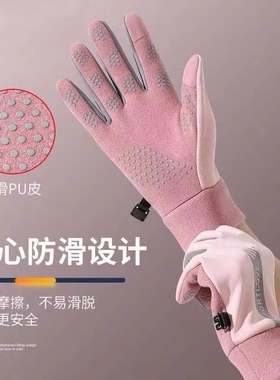 破价福利！仅限一波！高颜值保暖防水防寒加绒骑行防滑可触屏手套