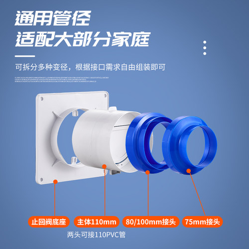 卫生间止逆阀75/110pvc管道浴霸排气换气扇止回阀通风口厕所通用 - 图2