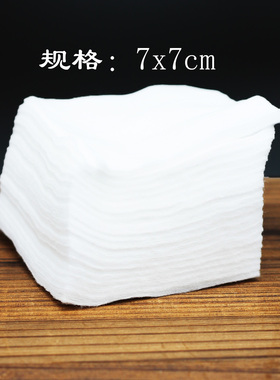 纹绣加厚棉片卸妆半永久佳魅儿薄