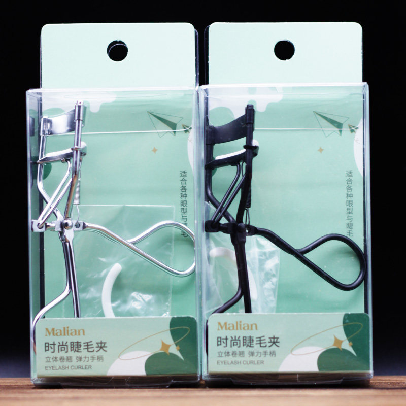malian玛莉安睫毛夹玛丽安按压式便携款式持久卷翘定型器自然广角,淘宝优惠券,粉丝福利购,淘宝优惠卷