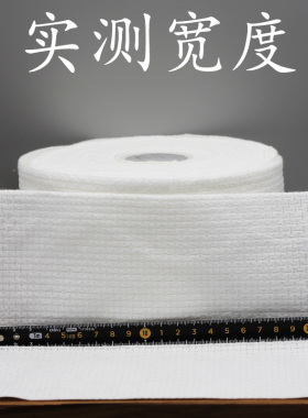 靓之语一次性美容洁面柔巾加厚卷