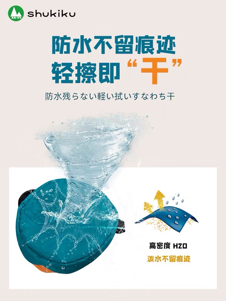 日本shukiku单肩斜挎包包时尚撞色小孩儿童男女大容量防水收口包