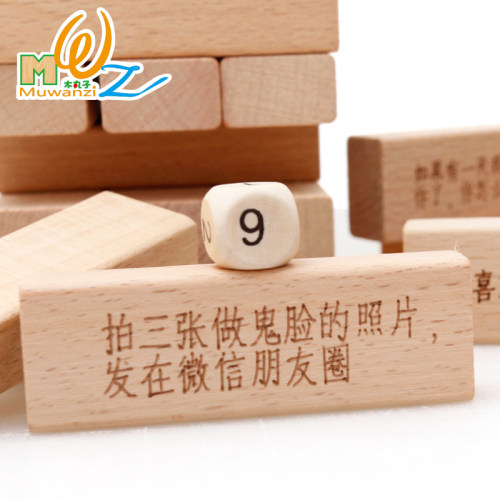 层层叠抽积木叠叠乐成人益智休闲亲子真心话大冒险互动桌游玩具高 - 图0