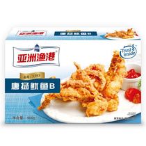 Asian fishing port Tangyan squid B 900 gr boxes of squid squid
