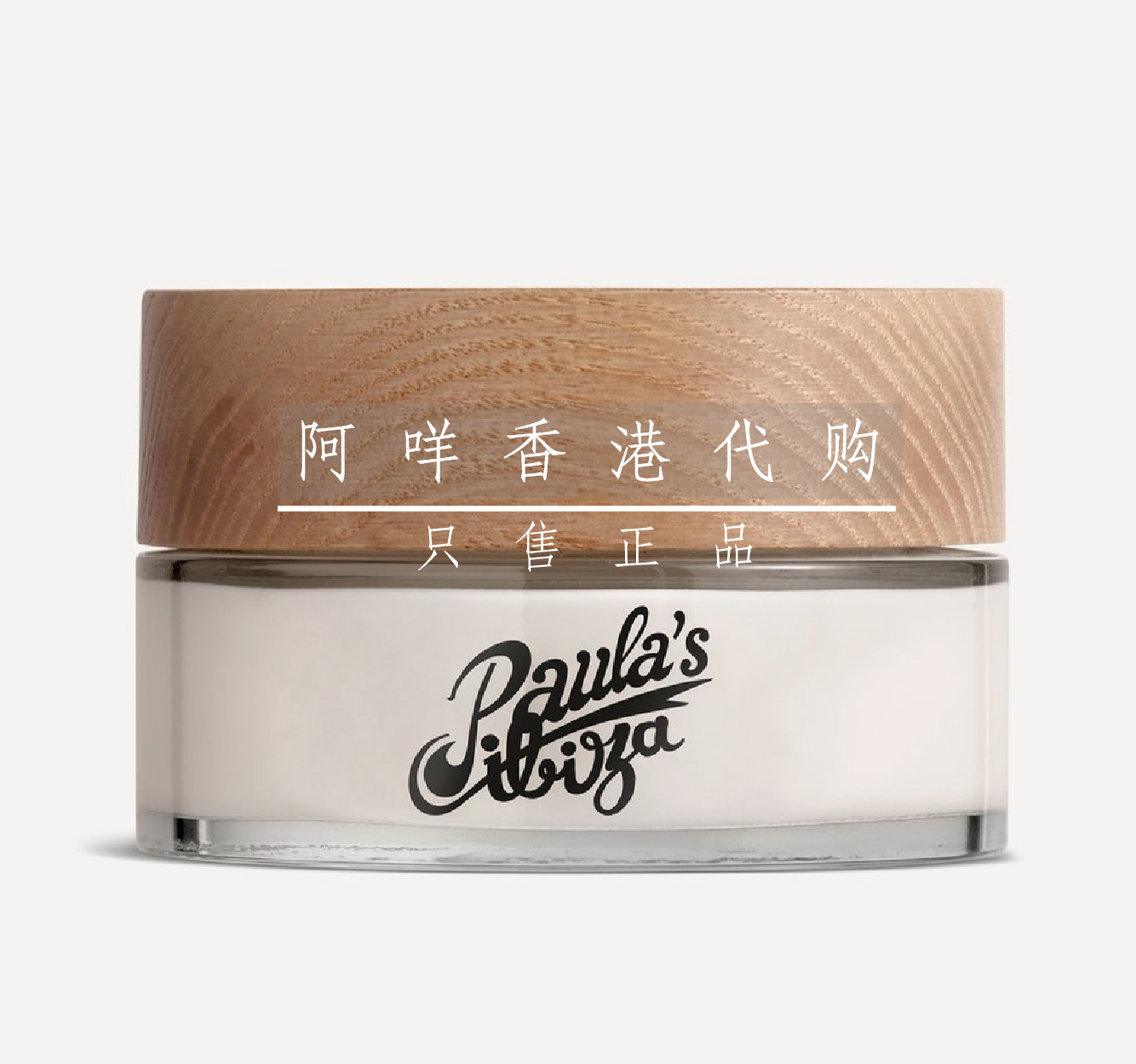 LOEWE Paula’s Ibiza Eclectic Body Lotion伊比萨身体乳 100ml-图2