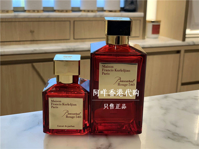 法国Maison Francis Kurkdjian 540香水 edp/extrait淡/浓可选-图2