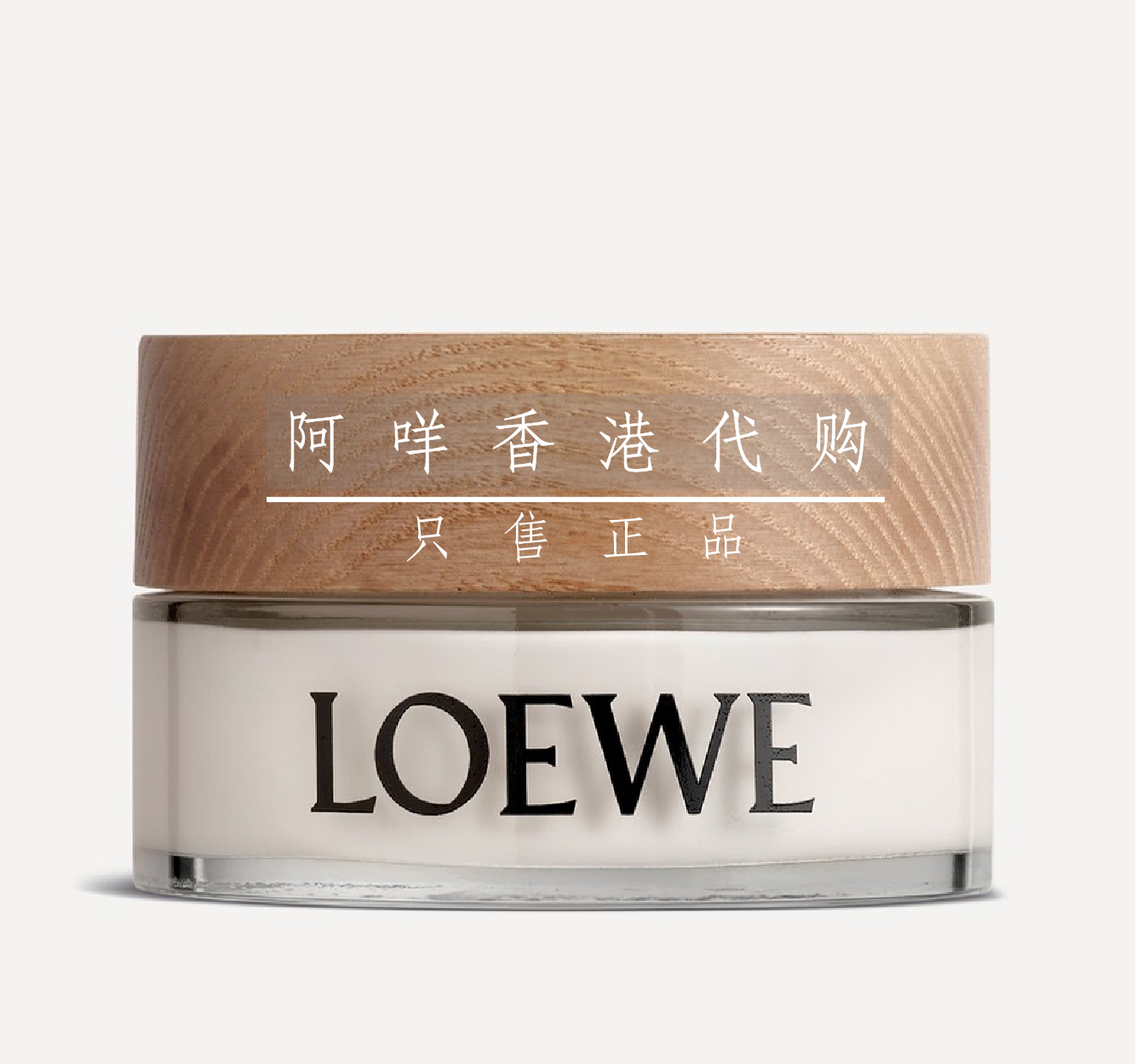 LOEWE Paula’s Ibiza Eclectic Body Lotion伊比萨身体乳 100ml-图1