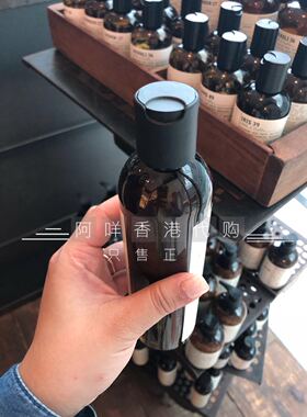 麝香沐浴露lelabo13龙涎香