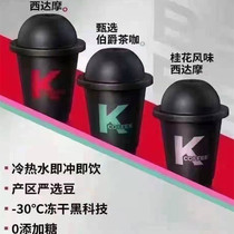 Kenderky sparkling coffee with iron i.e. soluble ice coffee drinks with strong milk Siddaro hot and cold coffee powder Drink