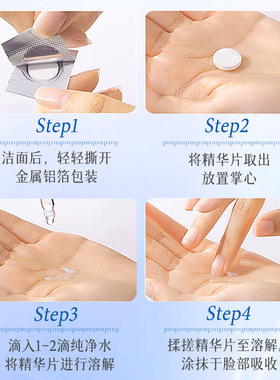 AOPY左旋维C固态精华片10粒水解冻干粉片保湿焕颜亮肤柔嫩面部VC