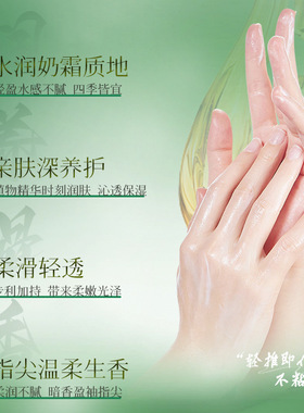 美蒂芬蛇油奢润护手霜4袋盒装保湿防干裂礼盒装小袋便携装正品