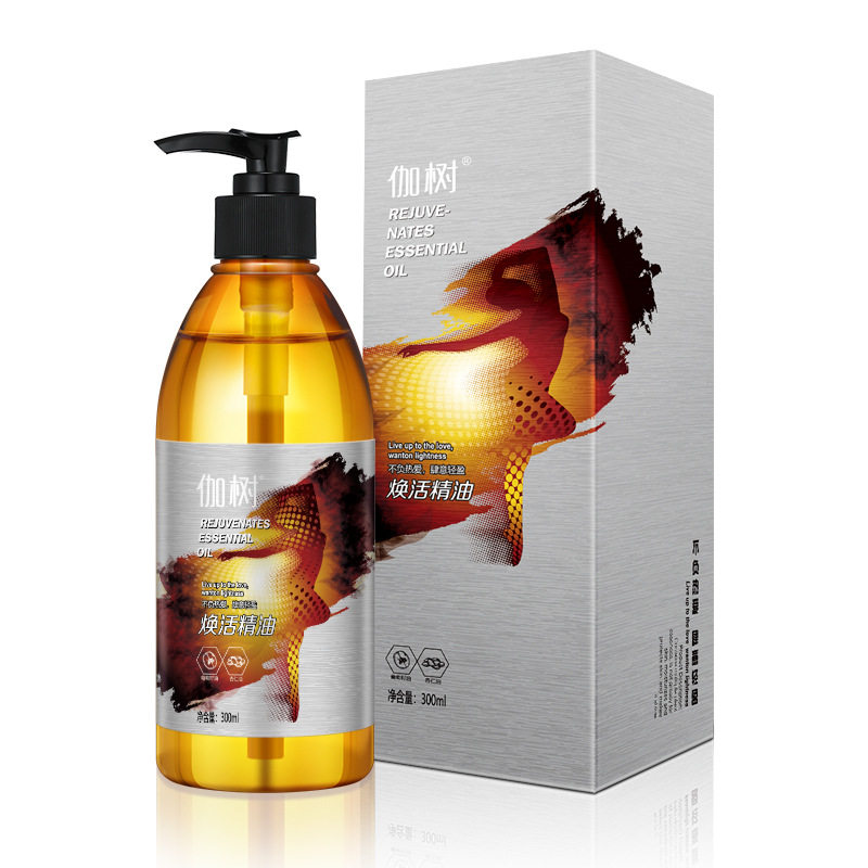 伽树焕活精油300ml美容院身体塑形紧致刮痧油发热纤体暴汗SPA按摩,淘宝优惠券,粉丝福利购,淘宝优惠卷