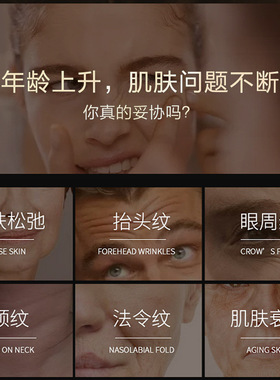 美梵娜六胜肽抗皱精华液套盒装补水保湿紧致淡纹提亮肤色美容院
