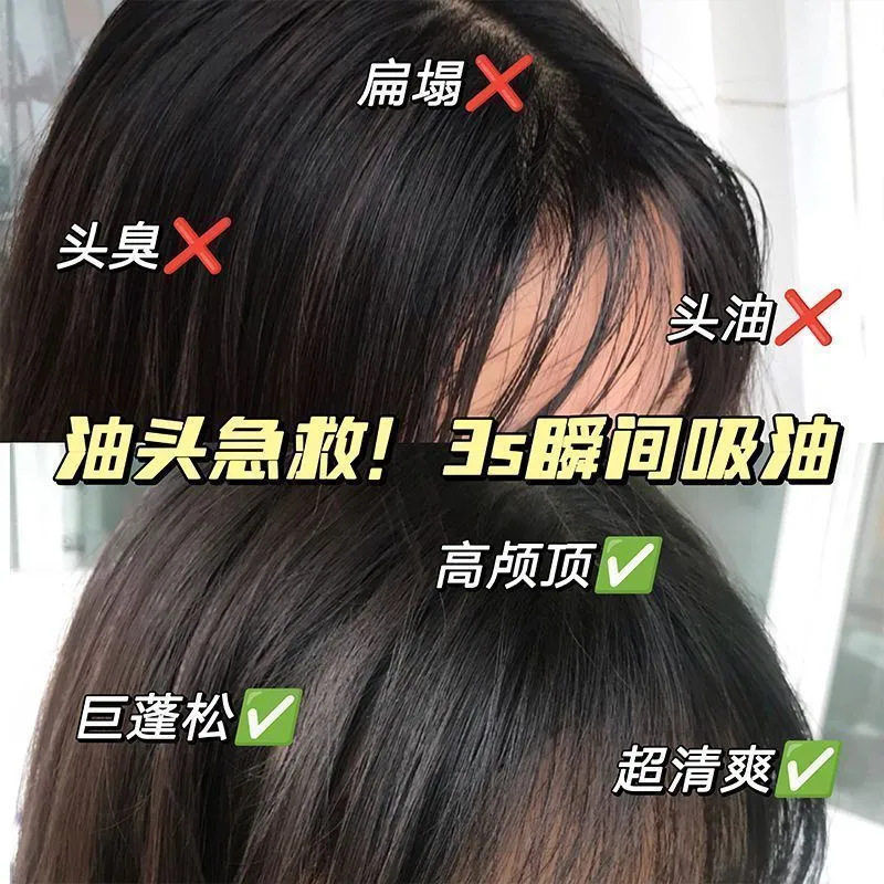 雅屏造型免洗蓬松水120ml清爽去油定型喷雾立体打底干发去油自然,淘宝优惠券,粉丝福利购,淘宝优惠卷