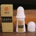 Ai Rongshi Shi Detang chiết xuất thực vật 50ml dầu moxib phỏng dầu cỏ có thể điều chỉnh Li Shu sống ấm chất lỏng hợp chất Langzhong đích thực - Tinh dầu điều trị Tinh dầu điều trị