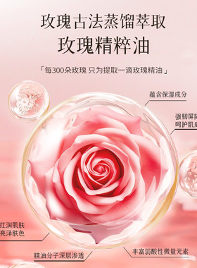 佰花娇紧致抗皱精粹油30ml面部补水保湿淡纹滋润身体按摩spa精油