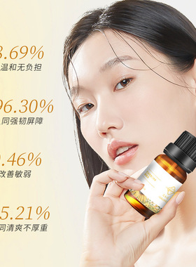 花加花悦已时光基础油30ml精萃优选温和柔肤百搭调配按摩护肤油