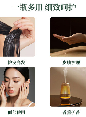 花水匠迷迭香单方精油15ml紧致护肤护发高浓度按摩刮痧美容院SPA