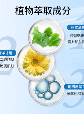 美蒂芬冻干粉玻尿酸水嫩冰膜3片装补水保湿控油积雪草面膜正品