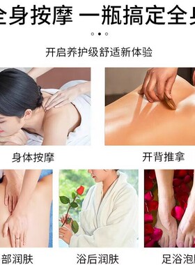 尚生美橄榄油推拿刮痧按摩开背