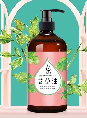 艾神琦玫瑰油按摩开背SPA