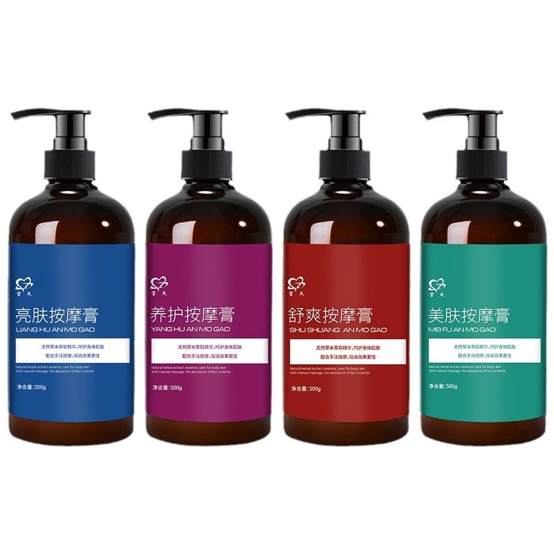 宫氏按摩膏500g身体疏通亮肤养护舒爽家用推拿纤体霜美容院家用,淘宝优惠券,粉丝福利购,淘宝优惠卷