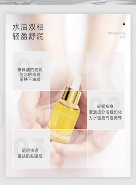 子氧抗皱水光气泡油30ml保湿补水滋润淡纹紧致肌肤微分子分解油
