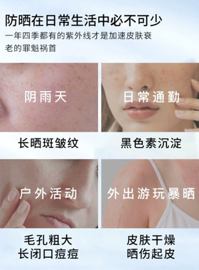 澜之诺隔离防晒霜50g户外防护防紫外线清爽不油腻护肤防晒乳正品