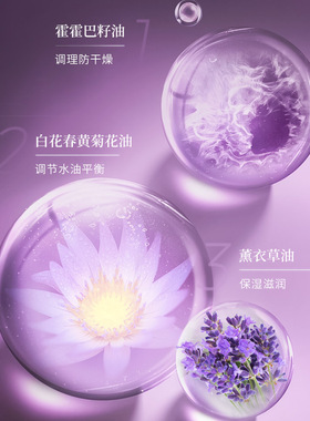 花加花薰衣草舒缓精萃油30ml保湿面部刮痧SPA身体按摩美容院家用