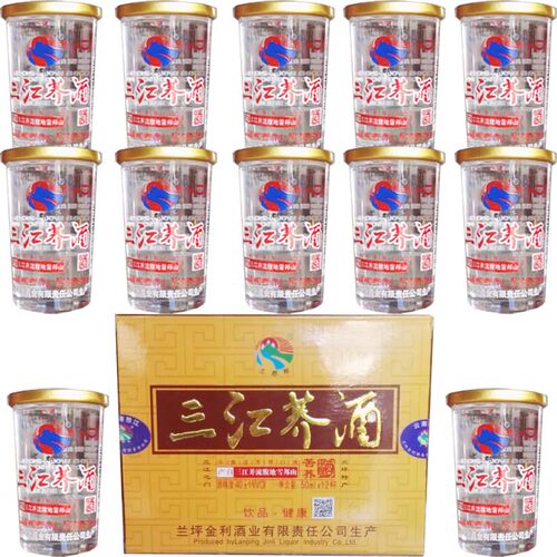 云南特产兰坪三江荞酒 50mlx12杯 怒江苦荞酒40度小曲清香型包邮 - 图0