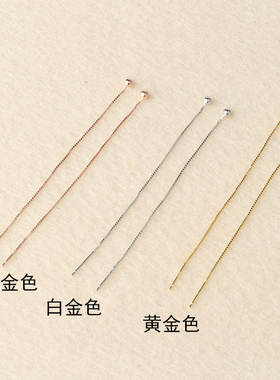 天天特价豆豆超长款个性百搭耳钉