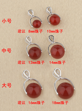 庭祥s925纯银水晶珠托左右孔扣子